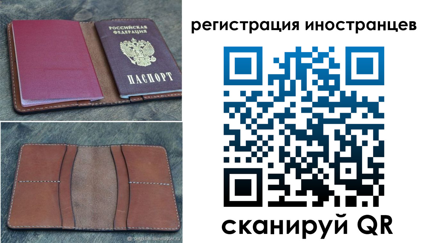 прописка для кредита в Змеиногорске