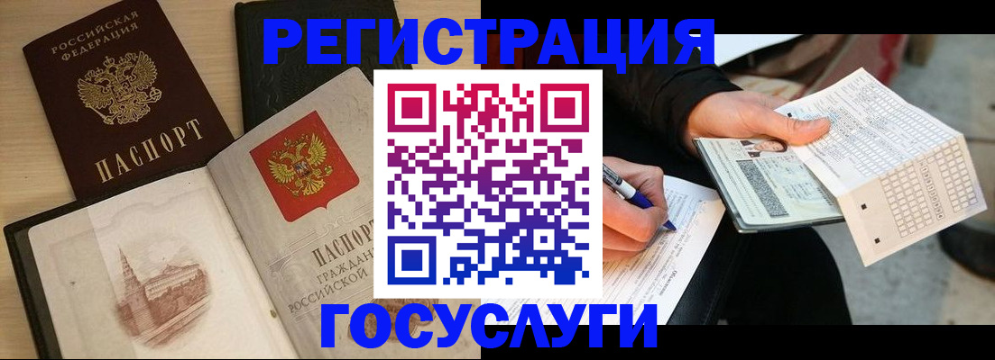 пропишу в квартире в Змеиногорске
